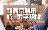 组织结构